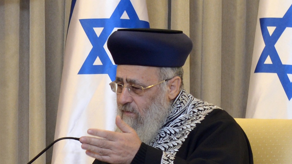 הרב הראשי פרס ישראל