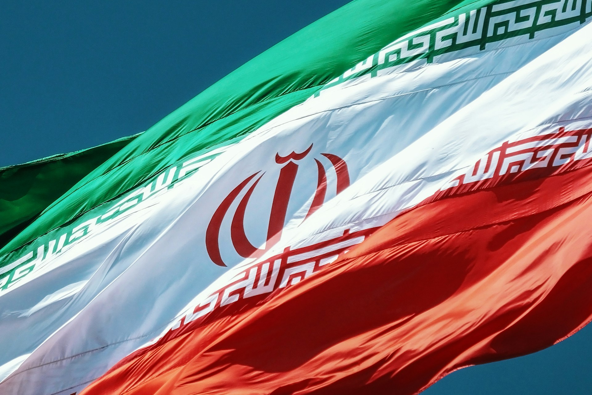 איראן תוכנית הגרעין