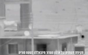 צה"ל תשתית חיזבאללה בסוריה